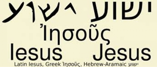 English-Jewish Names