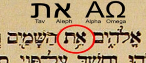 Aleph Tav Alpha Omega